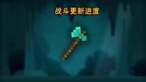 我的世界正版游戏(我的世界下载正版不实名认证)插图4