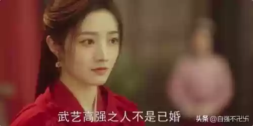 新神雕 阵容(新射雕群侠传最强T0阵容)插图5