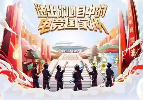 亚运会电竞阵容预测(电竞进亚运会有哪些)