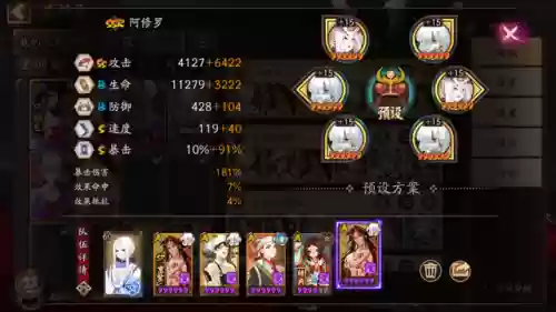 无鬼吞双舅妈魂土阵容(魂土14秒稳定阵容)插图7