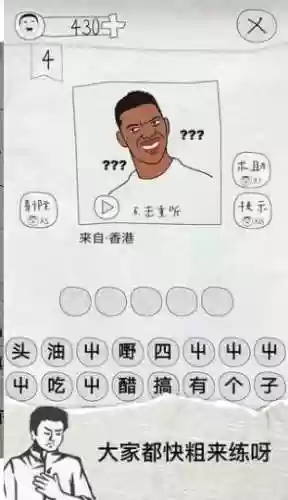 不对劲的监考老师像素游戏(像素小巷监控游戏)插图20