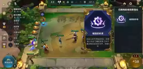 精密发条之魂适合什么阵容(星陨之地阵容推荐)插图1