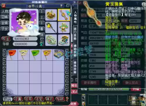魔花果阵容(魔神佛皇鲨是最佳阵容吗)插图2