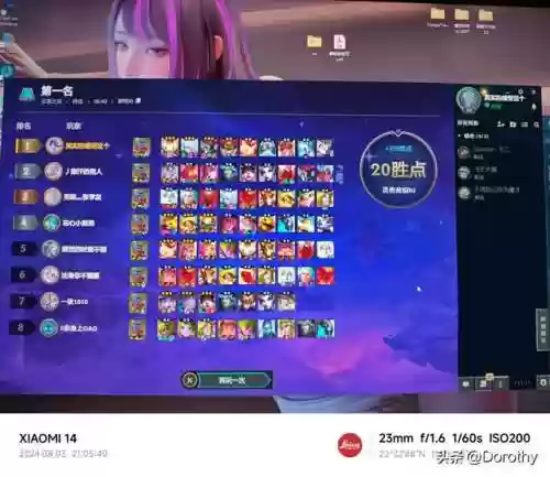 云顶最强阵容金铲铲最强阵容(云顶之弈金铲子合成表)插图2