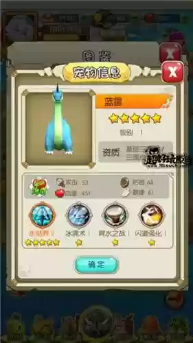 石器55阵容(新石器时代五开阵容搭配)插图4