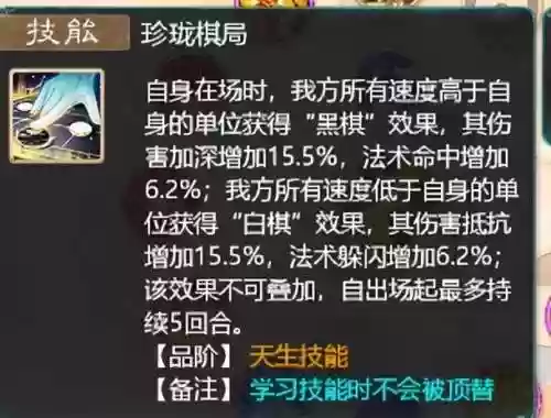 6本无敌阵容预防胖法流(十四本最强流派及打法)插图16
