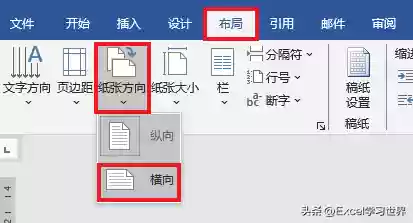 人员阵容阵容分析图表怎么做(用excel做数据分析图表)插图2