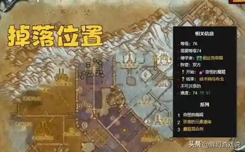 怀旧服野外升级阵容装备(怀旧服满级后怎么提升装备)插图2