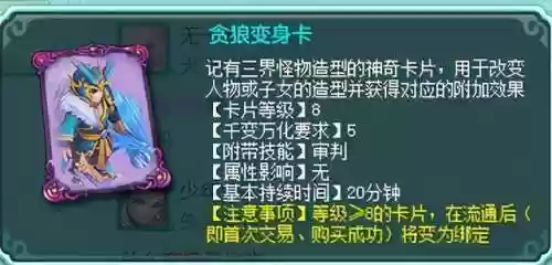 神武4什么阵容克制普通阵容(神武4后期什么职业厉害)插图2 神武4什么阵容克制普通阵容(神武4后期什么职业厉害)插图2