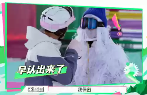 雪罐子阵容(雪刀群侠传阵容)插图29
