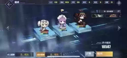 碧蓝阵容图标(碧蓝航线前排阵容搭配)插图2