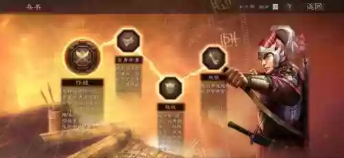 甘宁太史慈枪兵阵容(甘宁太史慈配谁好)插图5