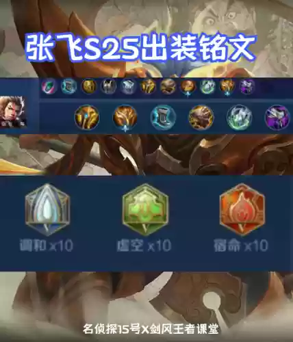 阳间的阵容(阴阳师结界突破阵容推荐)插图8