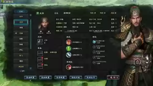 三国英雄传8刘备阵容(三国群英传8最强武将组合)插图3