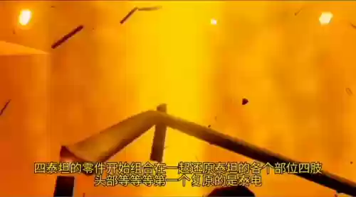 黑暗泰坦阵容(小冰冰传奇泰坦阵容搭配)插图4