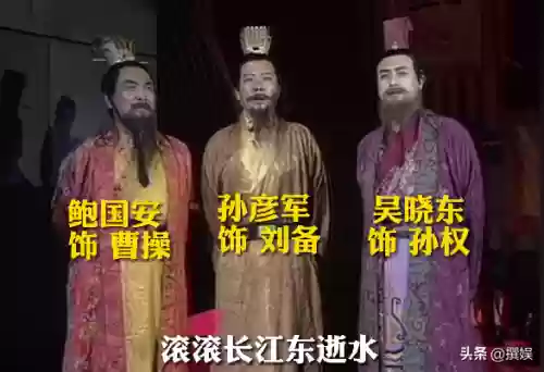 老版三国演义电视剧(三国演义老版全集1-84)
