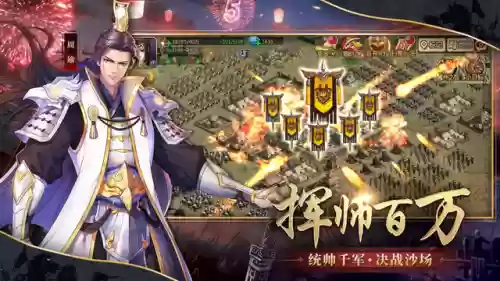 胡莱三国2辅助器(胡莱三国挂机软件)插图7