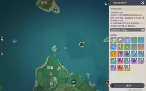 原神神里绫华阵容突破(原神神里绫华怎么培养)插图5 原神神里绫华阵容突破(原神神里绫华怎么培养)插图5