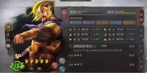 最不严谨阵容装备(最佳11人防反流派阵容)插图2