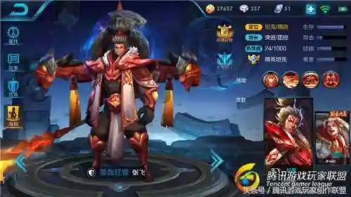 宫本武藏姜子牙阵容(宫本武藏秒人出装)插图1