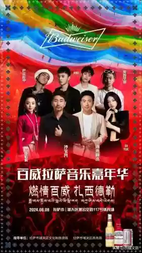 藏北最强阵容(原神四星角色阵容推荐)插图14
