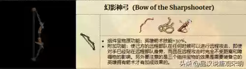 英雄无敌阵容前期阵容(英雄无敌技能排名)插图6