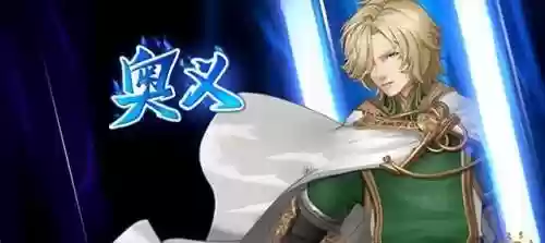 苍之骑士团2莫里斯阵容(AFK最强骑士团阵容)插图2