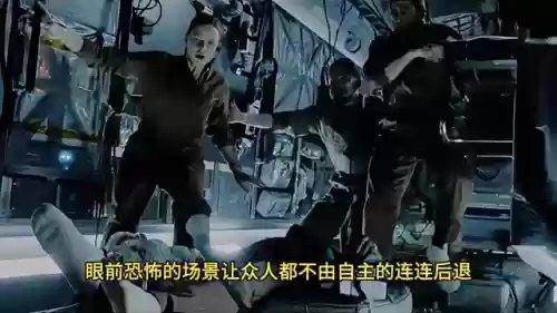 异星觉醒2入侵地球2022(异星觉醒2第二部免费观看)插图3