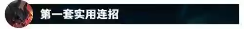 高达剑魔阵容(高达vs高达出招表)插图43