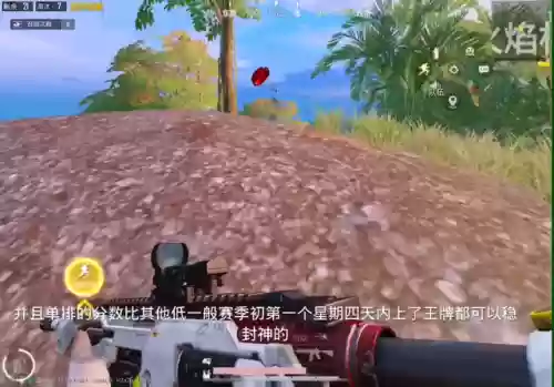 新赛季冲击单排战神阵容(吞噬超越战神阵容搭配)插图1