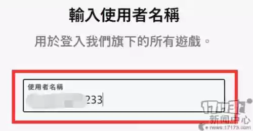 台服英雄联盟手游账号注册(台服lol账号注册)插图5