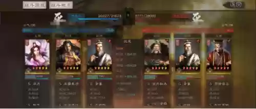 群雄阵容科技(三国志战略版群雄最强阵容)插图10