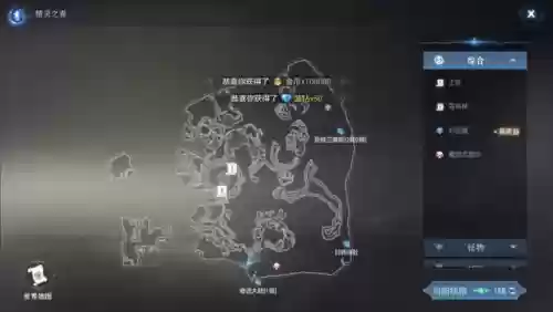 全民精灵2(什么游戏可以代替全民精灵)插图7