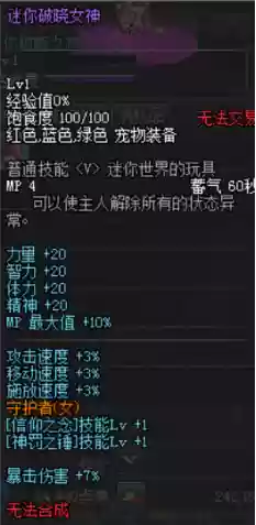 地下城守护者2精英召唤(和平精英怎么召唤队友)插图1