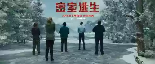 密室逃生游戏(最近很火的一款密室逃脱游戏)插图8 密室逃生游戏(最近很火的一款密室逃脱游戏)插图8