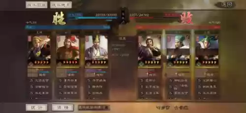 陆逊诸葛亮周瑜是什么阵容(三国志战略版周瑜陆逊最强阵容)插图4