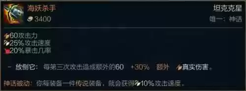 破财卡特阵容(云顶之弈最新卡特主c的阵容)插图3