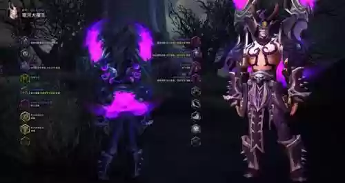 魔兽世界恶魔猎手武器幻化(恶魔猎手幻化套装大全)插图83