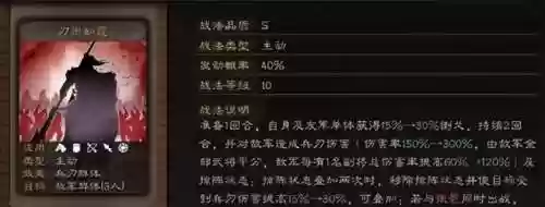 三国志战略版小关张阵容(三国志战略版关羽关平搭配)插图4 三国志战略版小关张阵容(三国志战略版关羽关平搭配)插图4