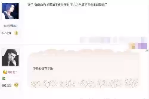 英雄联盟阵容出场画面太小(英雄联盟主页面变小了,怎么调)插图3