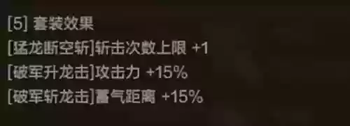 手游剑魂异界搭配阵容(剑魂手游天赋加点图)插图6 手游剑魂异界搭配阵容(剑魂手游天赋加点图)插图6