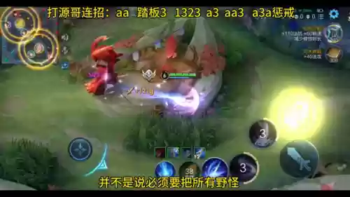露娜打什么阵容好上手(露娜手里拿的什么武器)插图1
