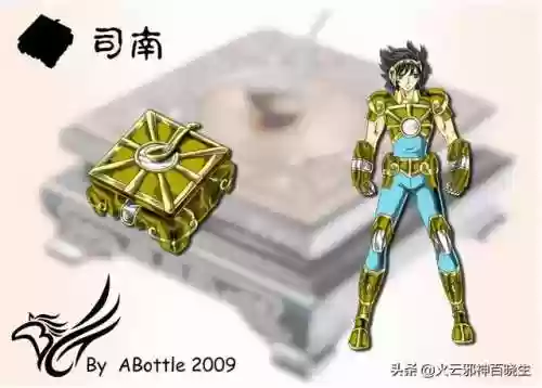 圣斗士中国仙斗士(所有圣斗士)
