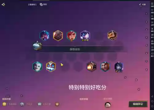 空城汤姆阵容(天空的魔幻城最强阵容)插图2