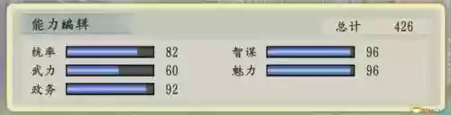 三国立志传3秘籍用不了(三国志3攻略秘籍)插图20