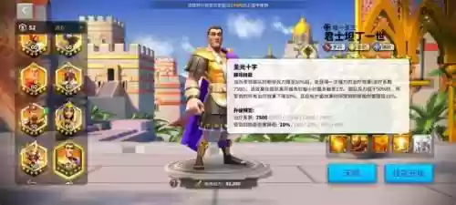 萨拉丁坦丁阵容技能搭配(冠军十一人技能最强阵容)插图6