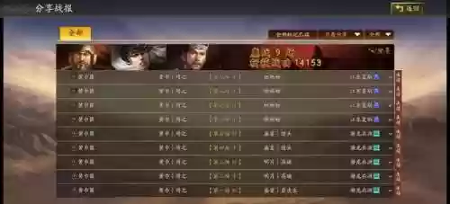 马超神威阵容(马超怎么搭配阵容)插图1