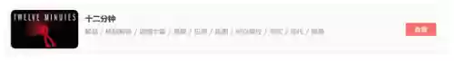 阴阳师集市低配阵容(阴阳师2019魂十阵容最低的)插图18