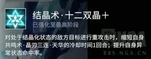 悠久之树奥索拉阵容搭配(永恒之森阵容搭配)插图2