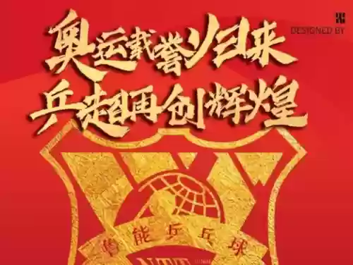 鲁能阵容豪华(鲁能球员全部名单)